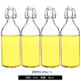 喜碧泡酒瓶酿酒玻璃空瓶子高密封瓶带盖葡萄装红白酒适用食品级酵素瓶 温顿1100ML*4