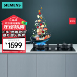 西门子（SIEMENS）4.5kW嵌入式大火力天燃气灶 230°宽幅调节 易拆洗灶头 意外熄火保护 ER77GA23MP