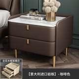 鑫霸克意式极简岩板床头柜轻奢简约现代北欧卧室实木皮质小型边柜 金直脚-咖啡色【意大利工艺岩板 整装