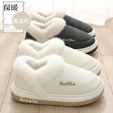 百慕倾臣羽绒棉拖鞋女冬季户外加绒保暖雪地靴防水防滑居家情侣月子棉鞋男 白色 【PU防水款】 38-39 适合37-38