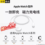 科沃适用苹果手表充电器无线iwatch磁吸底座magsafe充电线apple watchS9/8/7/6/5/4/3/2/10/SE/Ultra