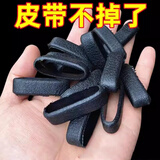 佳品优男生腰带情人节扣皮圈环配件裤带皮套固定环尾部固定圈黑色简约 黑色【适用3.5宽的皮带】3个装