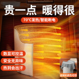 哈骆顿（HALODN）暖脚神器办公室桌下取暖器冬天暖脚宝暖腿烤脚电加热保暖围挡 圆围款【机械三档+断电+定时】 【八档温控丨四档定时】