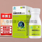 禾博士 ASAU天灿氨糖软骨素加钙片 成人关节增加骨密度 60片/盒 五盒家庭装（1g/片*60片）