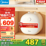 美的（Midea）【8年质保】11升小厨宝迷你小巧电热水器家用2000W大水量一级能效节能省电安全速热F11-20CB6(HE)