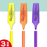 晨光（M&G）荧光笔混色MG2150学生用彩色笔多色记号笔斜头标重点笔记大容量手账专用书本记号笔1黄 1橙 1紫