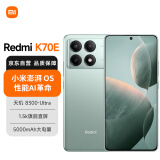 小米（MI）Redmi 红米 K70E 天玑 8300-Ultra 小米澎湃OS 1.5K 旗舰直屏 90W+5500mAh 12GB+512GB 影青