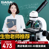 萨伽（SAGA） 学生生物显微镜专业高清入门光学电子便携实验教学示范儿童礼物 4：标配+50片玻璃标本+130w电目