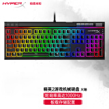 极度未知（HYPERX） alloy fps键盘阿洛伊起源rgb吃鸡电竞游戏机械键盘有线电脑键盘 阿洛伊精英2 104键 红轴