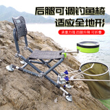 钓哈哈（Diaohaha） 钓椅铝合金多功能折叠椅便携钓鱼椅轻便钓鱼座椅渔具用品 铝合金款套餐五（常规款）