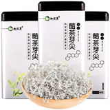 何王子莓茶新茶湖南张家界藤茶茅岩霉茶芽尖龙须恩施藤茶叶铁罐装 芽尖莓茶60g*3罐