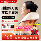VTT【德国】颈椎按摩器披肩背腰部肩颈脖子按摩枕揉捏专用神器斜方肌腿颈部按摩仪送父母男女朋友礼物 强劲升级款】大力揉捏按摩爪+深层放松肩颈疲劳