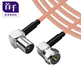 首千（SHOCHAN）有线电视线闭路线机顶盒数字高清信号连接线 F弯公头螺纹转TV弯公头3米 SQ-XD094