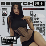 REBITCH注氧Pro沙土rib束腰收腹带女薄款美胯产后收腹塑形收小肚子塑腰封 RIB沙土 XXS （腰围尺寸 61-65cm）