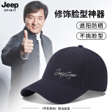 Jeep吉普帽子男羊毛混纺棒球帽四季防晒刺绣遮阳鸭舌帽户外运动太阳帽 CA0036深蓝 56-61cm可调节