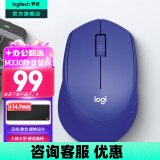 罗技（Logitech）M330无线鼠标 商务办公无线静音鼠标电池 右手人体工学鼠标Mac笔记本电脑鼠标中大手 舒适曲线 蓝色