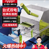 速格耐新款全自动甘蔗榨汁机摆摊甘蔗机商用电动榨甘蔗汁机甘蔗专用榨汁机炸甘蔗的榨汁机压甘蔗汁机手摇 2025【标准款】台式双电【插电/电瓶】
