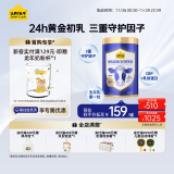 认养一头牛24h黄金初乳 三重守护 高钙+CBP 中老年奶粉500g/罐 成人  送礼