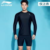 李宁（LI-NING）泳裤男士泳衣套装速干透气高弹泳裤五分温泉冲浪潜水服游泳装备 黑色长袖上衣 2XL[身高170-180 体重72-80kg]