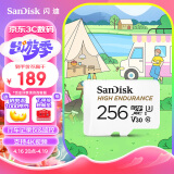 闪迪（SanDisk）256GB TF（MicroSD）存储卡 行车记录仪&安防监控专用内存卡 高度耐用 家庭监控 读速100MB/S