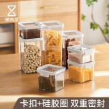 懒角落 易扣密封罐防潮储物罐茶叶罐密封盒食品级收纳罐五谷杂粮收纳盒 方形1800ML