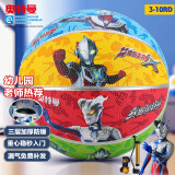 哈哈球儿童玩具5号篮球3-6岁小皮球户外亲子运动幼儿园拍拍球生日六一礼 奧特曼5号儿童篮球多英雄-G3917