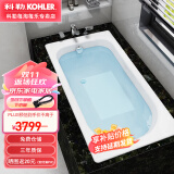 科勒（KOHLER） 浴缸索尚嵌入式铸铁浴缸小户型家用成人浴缸 泡澡浴缸（1.7x0.7米 无扶手）