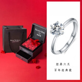 燮乐 1克拉莫桑石吊坠附带项链 经典六爪莫桑石女士戒指  多款可选 经典六爪女戒（1克拉）