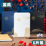 书立架新国潮中国风桌面收纳金属创意书夹书靠书挡板L型简易支书架固定书本放书大号中号加厚钢板夹书板子 【加厚型】古域国风/白色（2片装）