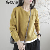 安娅诗针织衫女开衫秋装新款文艺范百搭外穿毛衣外套女宽松休闲棉线通勤女装开衫外套 黄色 均码