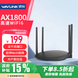 睿因（Wavlink）LUX DX4 千兆无线路由器 WiFi6 5G双频高速网络 Mesh路由 游戏路由 千兆家用穿墙路由器