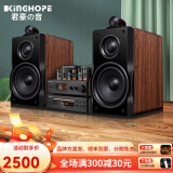 KINGHOPE君豪之音KH-503电子管HIFI胆机功放发烧级胆机组合音响家用蓝牙三分频hifi音箱套装 KH-503+126胆机+128DVD黑色