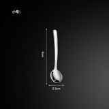 304不锈钢盐勺子家用迷你小勺调料厨房调味勺子药粉勺迷你小调羹 304【小号1支装】长度9厘米