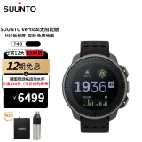 颂拓（SUUNTO）Vertical户外运动手表GPS定位心率血氧登山跑步智能腕表男女松拓 钛灰太阳能版