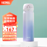 膳魔师（THERMOS）保温杯渐变色水杯情侣网红不锈钢学生杯子生日礼物可刻字JNL 316不锈钢-暮山紫- 500ml