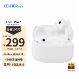 漫步者（EDIFIER）Lolli Pro2 真无线主动降噪蓝牙耳机Hi-Res金标 适用苹果安卓 冰川白mc