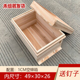 蜂箱杉木七框型中蜂薄款蜜蜂蜂箱土蜂养蜂诱蜂箱新手蜂箱土蜂意蜂 1.0厚49*30*26空箱子