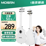 莫森（MOSEN）911PRO-WH尤克里里乌克丽丽ukulele碳纤维材质小吉他23英寸雅霜白