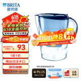 碧然德（BRITA）过滤净水器 家用滤水壶 净水壶 Marella 海洋系列 3.5L（蓝色）