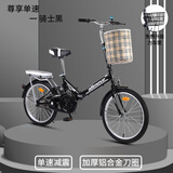 EG7折叠自行车成人女超轻便携单车变速大人迷你小型轮20寸男学生 免安装|尊享单速【骑士黑】 22英寸【适合身高:150-175CM】