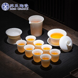 苏氏陶瓷（SUSHI CERAMICS）羊脂玉瓷荣光三才盖碗礼盒套组140ML