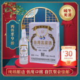 五缘湾台湾高粱酒浓香型白酒45度600ml*6整箱厦门高粱口粮酒