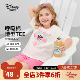 迪士尼（DISNEY）童装儿童女童棉质短袖T恤吸湿排汗亲肤软上衣24夏DB421BE21白160