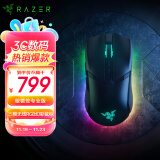 雷蛇（Razer）眼镜蛇专业版无线鼠标 电竞游戏 轻量化 对称型 三模无线 RGB幻彩 毒蝰迷你升级