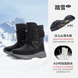郝麦男女东北零下40度雪地靴防水防滑雪地鞋加绒保暖户外棉鞋雪地鞋靴 玄清黑【冰面止滑】男款 43 可拍大一码