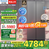 松下（Panasonic）Xtra蔓越莓2.0冰箱500升超薄零嵌入十字对开门家用四门一级能效国家补贴以旧换新NR-XD50C5B-H