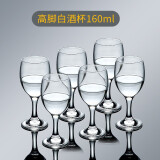青苹果（QINGPINGGUO） 玻璃家用二两白酒杯套装高脚杯6只装洋葡萄酒杯大小号欧式 【红白通用】高脚杯160mlx6