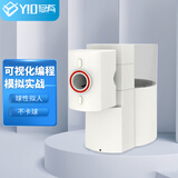 悠有X1pro乒乓球发球机遥控+智能APP可编程中考发球机专用训练发球器