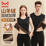 猫人【加绒加厚山羊绒】女士保暖背心女无袖打底衫坎肩马甲内衣男秋冬