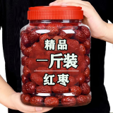 晗日堂红枣特新疆级特产和田大枣灰枣新鲜枣若羌枣子干货 一级大罐装 1罐灰枣 500克